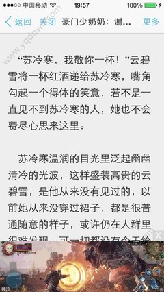 问鼎娱乐app下载官网